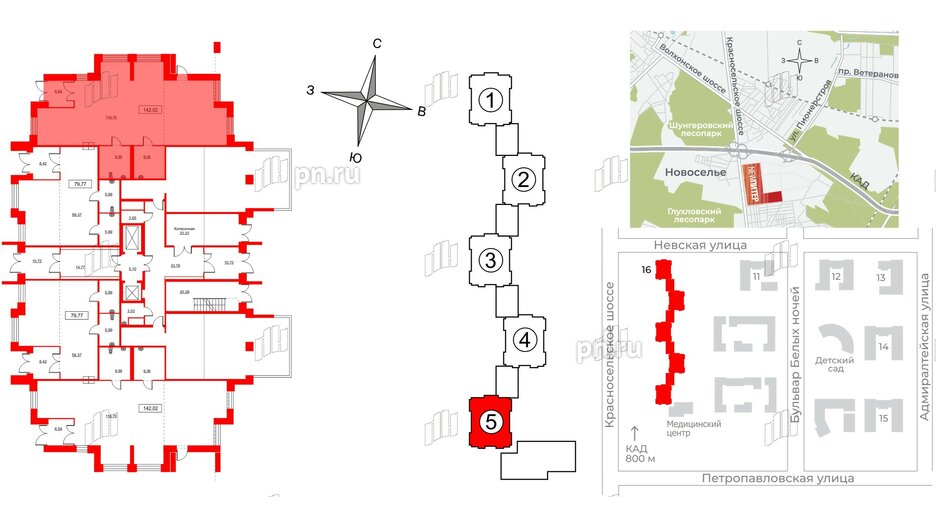 Помещение в ЖК NEWПИТЕР, 142.5 м², 1 этаж