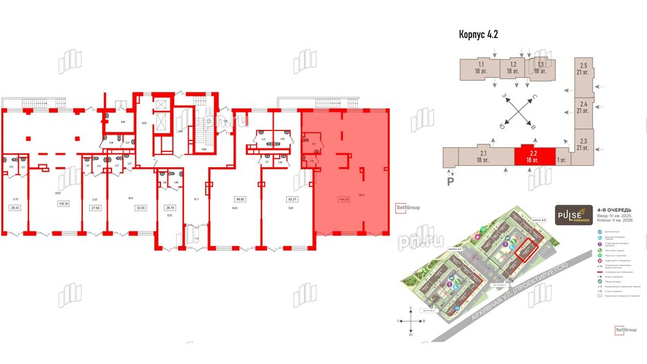 Помещение в ЖК Pulse Premier, 144 м², 1 этаж