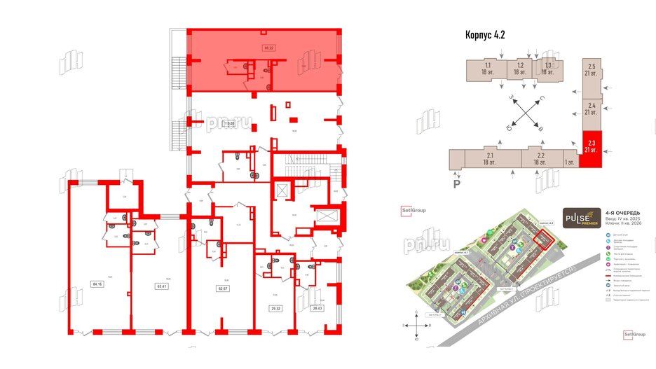 Помещение в ЖК Pulse Premier, 88.22 м², 1 этаж