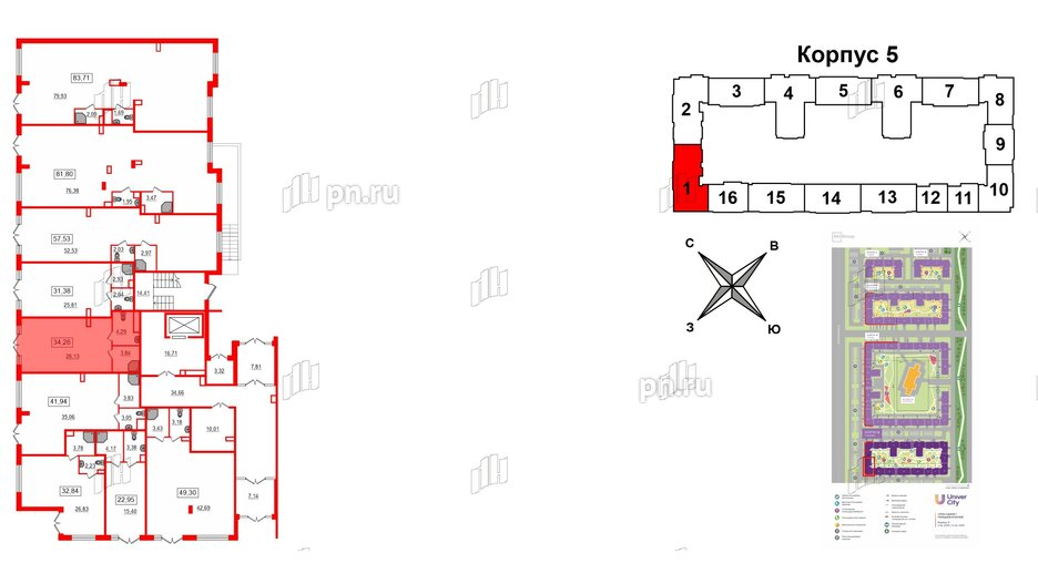 Помещение в ЖК Univer City, 34.26 м², 1 этаж