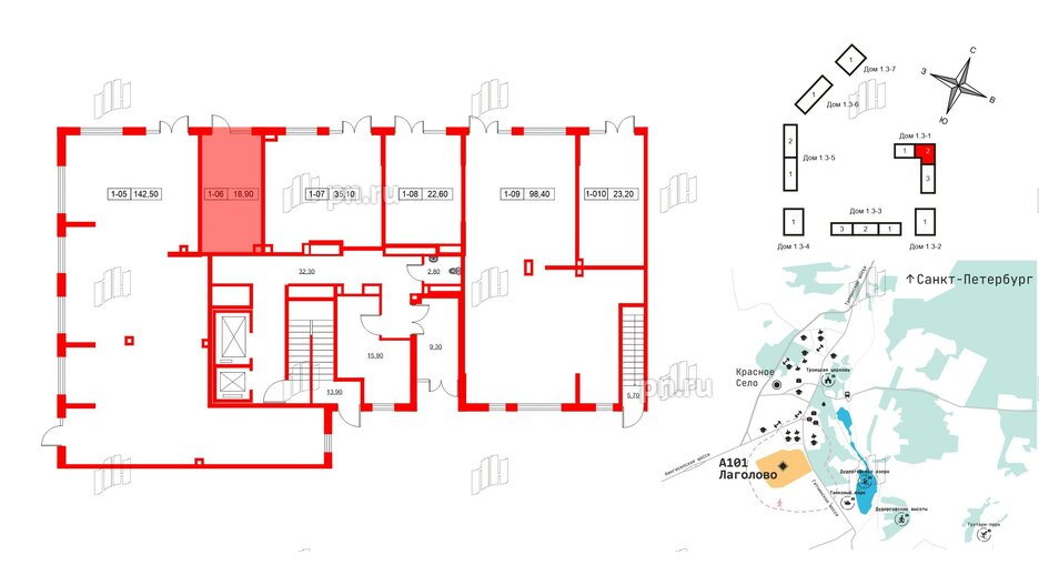 Помещение в ЖК А101Лаголово, 18.9 м², 1 этаж