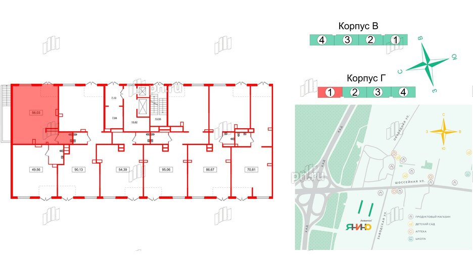 Помещение в ЖК Аквилон Янино, 56.02 м², 1 этаж