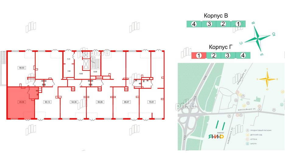 Помещение в ЖК Аквилон Янино, 49.55 м², 1 этаж