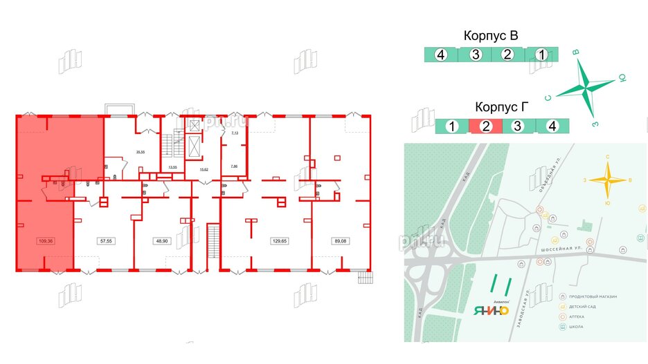 Помещение в ЖК Аквилон Янино, 109.35 м², 1 этаж