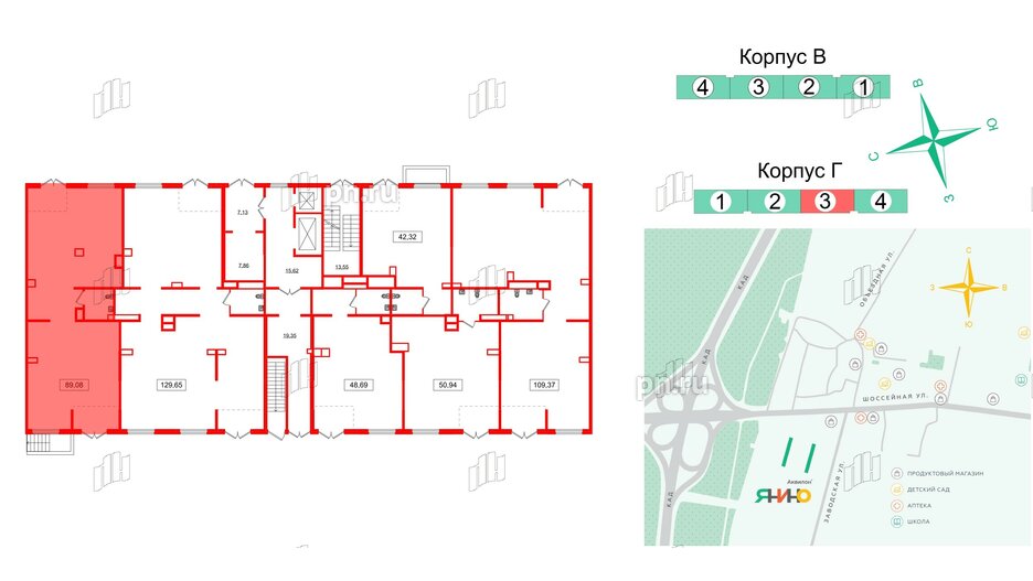 Помещение в ЖК Аквилон Янино, 89.08 м², 1 этаж