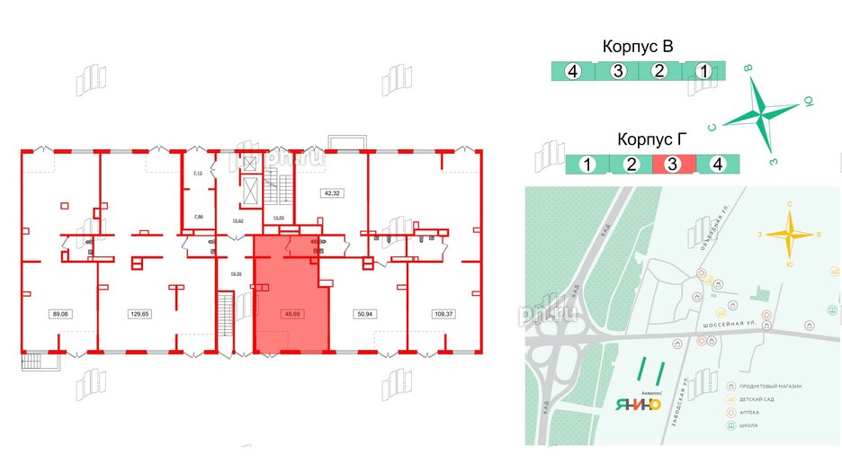 Помещение в ЖК Аквилон Янино, 48.68 м², 1 этаж