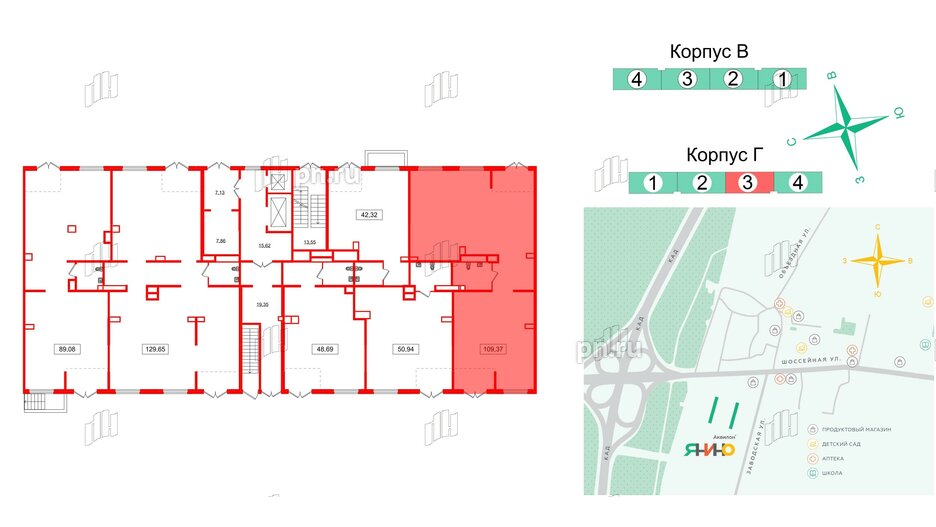 Помещение в ЖК Аквилон Янино, 109.37 м², 1 этаж