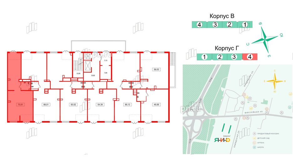 Помещение в ЖК Аквилон Янино, 70.81 м², 1 этаж