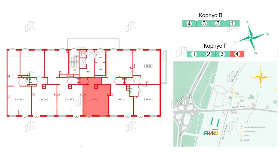 Помещение в ЖК Аквилон Янино, 54.38 м², 1 этаж