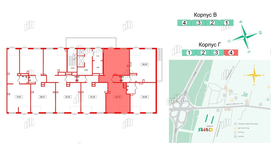 Помещение в ЖК Аквилон Янино, 90.13 м², 1 этаж