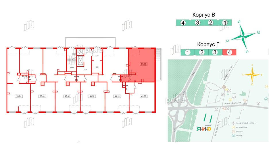 Помещение в ЖК Аквилон Янино, 56.02 м², 1 этаж