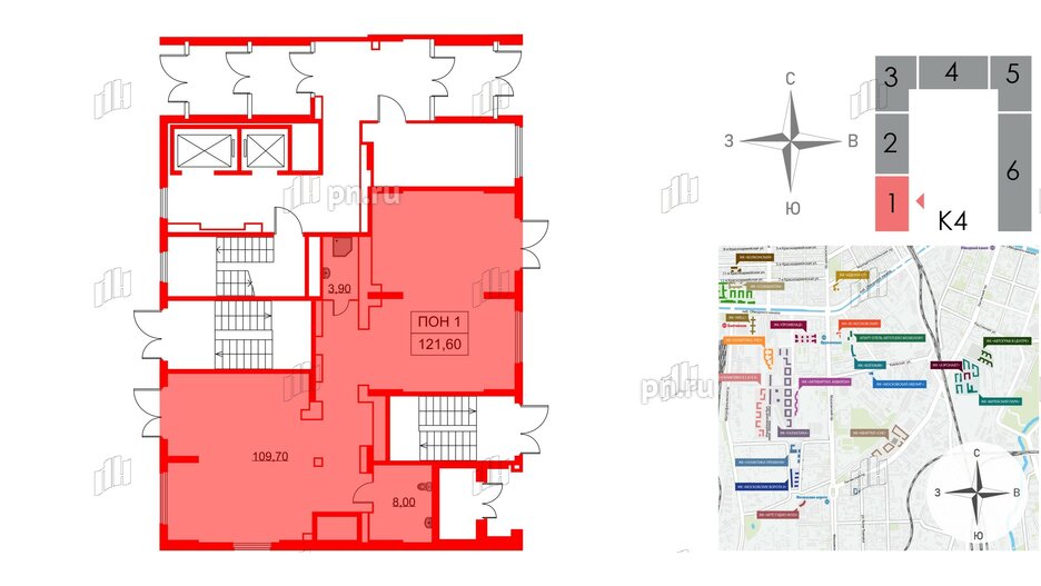 Помещение в ЖК Аэронавт, 121.6 м², 1 этаж