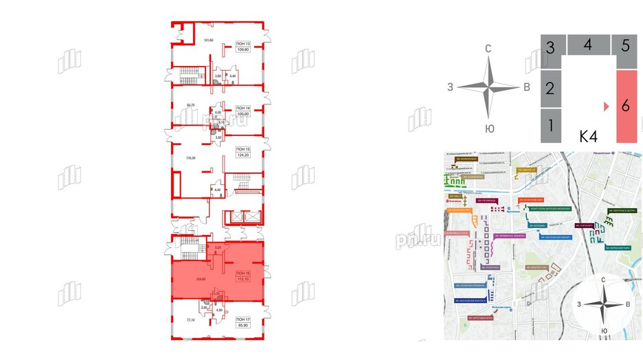 Помещение в ЖК Аэронавт, 112.1 м², 1 этаж