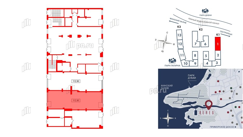 Помещение в ЖК Берег. Курортный, 112.9 м², 1 этаж
