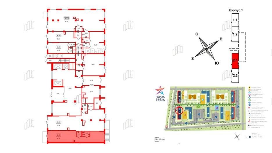 Помещение в ЖК Город звезд коммерческое, 52.53 м², 1 этаж