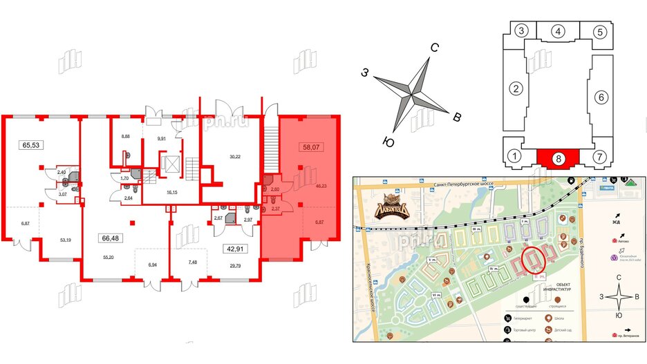 Помещение в ЖК Любоград, 58.07 м², 1 этаж