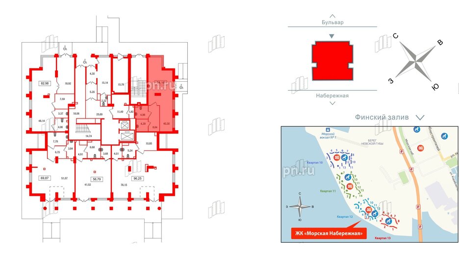 Помещение в ЖК Морская набережная.SeaView 2, 58.18 м², 1 этаж