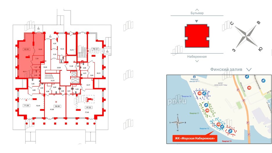 Помещение в ЖК Морская набережная.SeaView 2, 82.95 м², 1 этаж