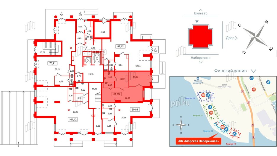 Помещение в ЖК Морская набережная.SeaView 2, 61.19 м², 1 этаж