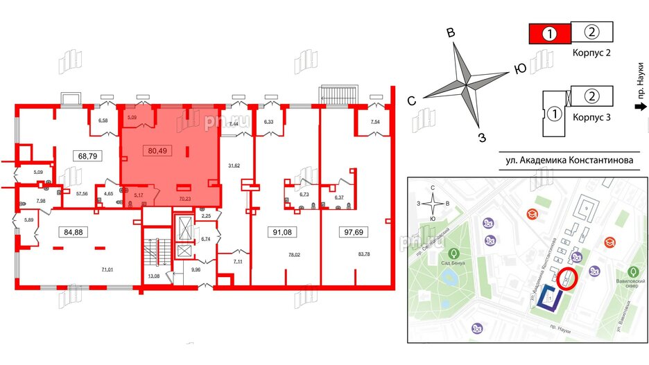 Помещение в ЖК Наука, 80.49 м², 1 этаж