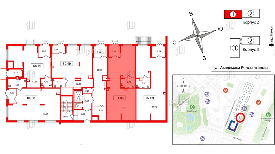 Помещение в ЖК Наука, 91.08 м², 1 этаж