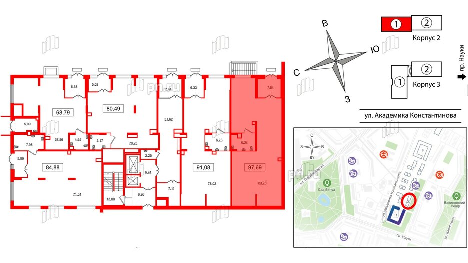 Помещение в ЖК Наука, 97.69 м², 1 этаж