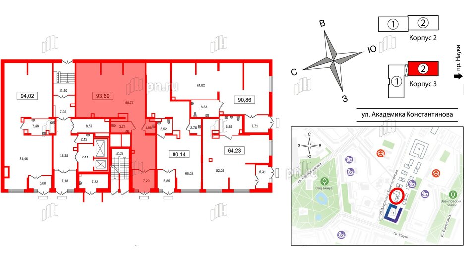 Помещение в ЖК Наука, 93.69 м², 1 этаж