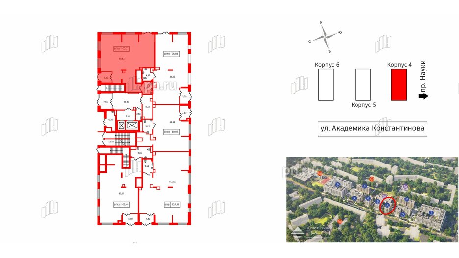 Помещение в ЖК Наука, 100.23 м², 1 этаж