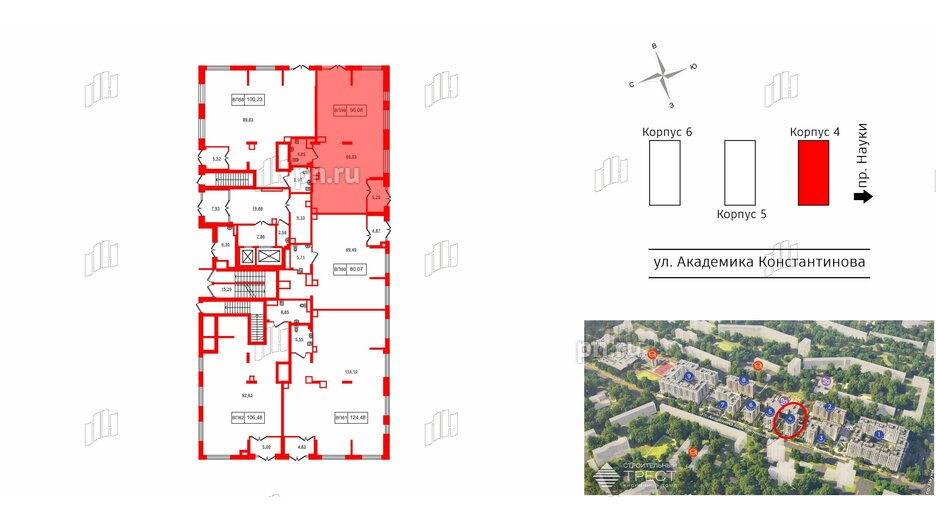 Помещение в ЖК Наука, 96.08 м², 1 этаж