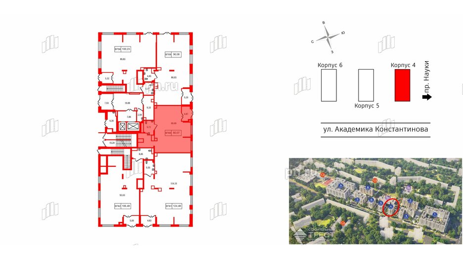 Помещение в ЖК Наука, 80.07 м², 1 этаж