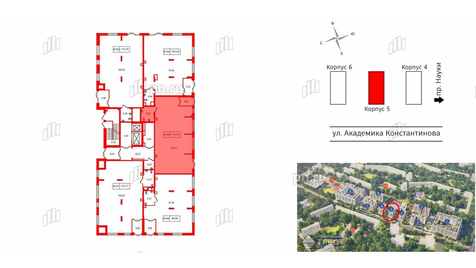 Помещение в ЖК Наука, 116.56 м², 1 этаж