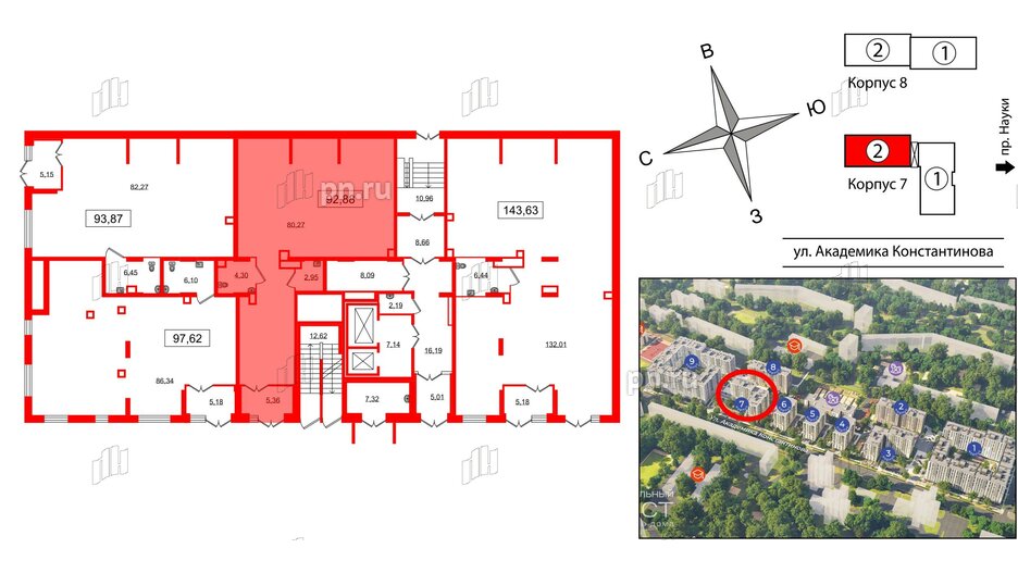 Помещение в ЖК Наука, 92.88 м², 1 этаж