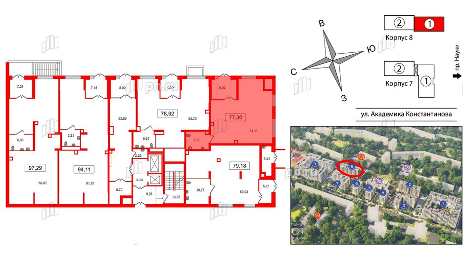 Помещение в ЖК Наука, 77.3 м², 1 этаж