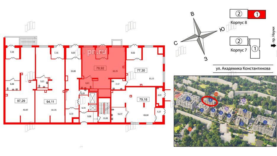 Помещение в ЖК Наука, 78.92 м², 1 этаж