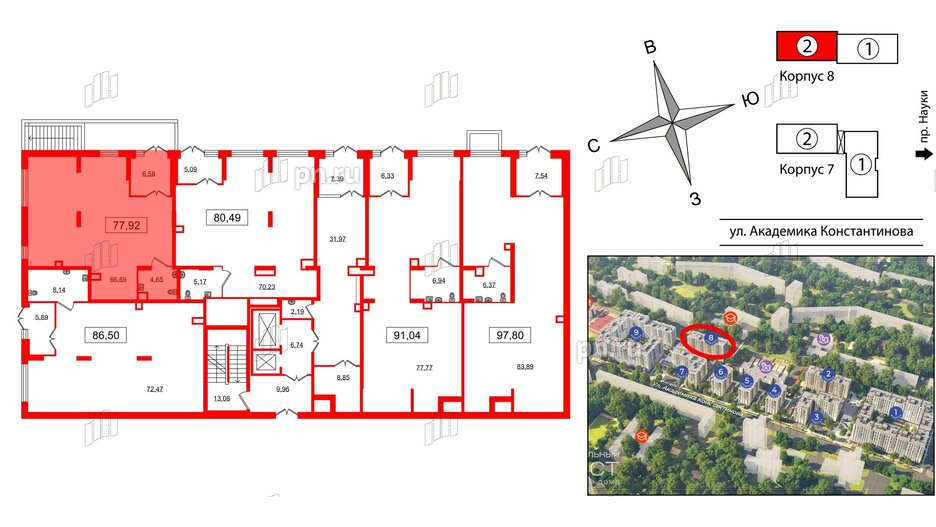 Помещение в ЖК Наука, 77.92 м², 1 этаж