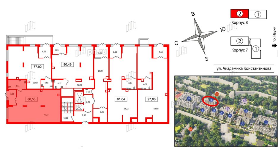 Помещение в ЖК Наука, 86.5 м², 1 этаж