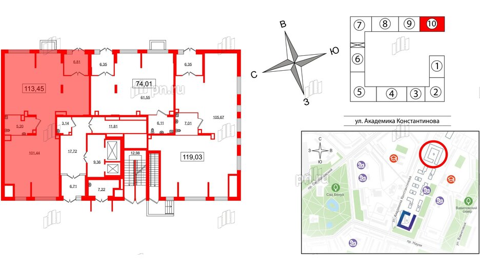 Помещение в ЖК Наука, 113.45 м², 1 этаж