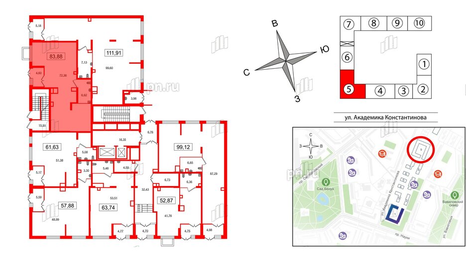 Помещение в ЖК Наука, 83.88 м², 1 этаж