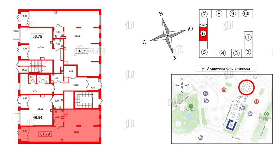 Помещение в ЖК Наука, 81.79 м², 1 этаж