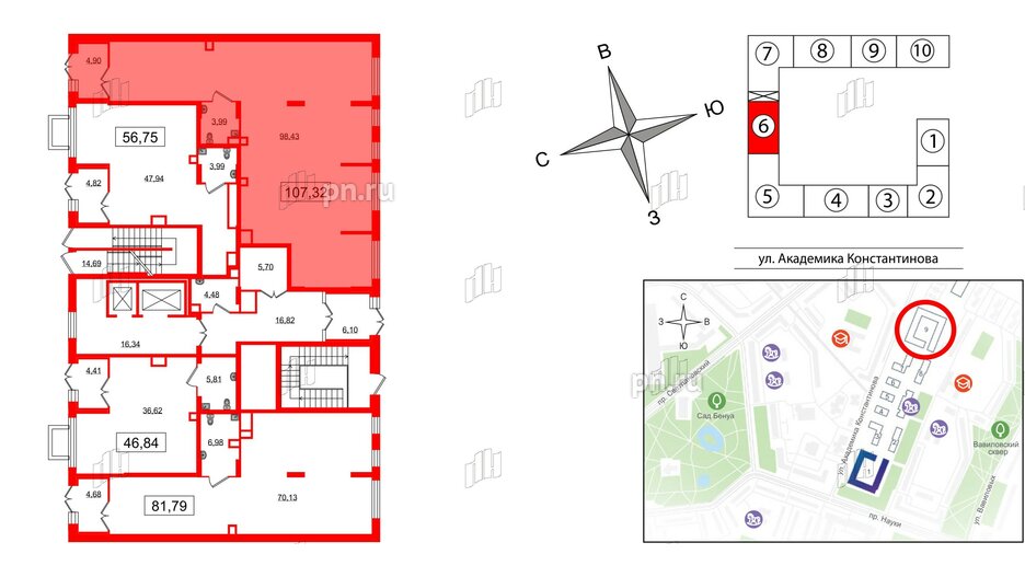 Помещение в ЖК Наука, 107.32 м², 1 этаж