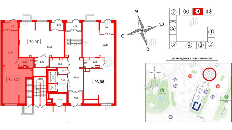 Помещение в ЖК Наука, 72.82 м², 1 этаж