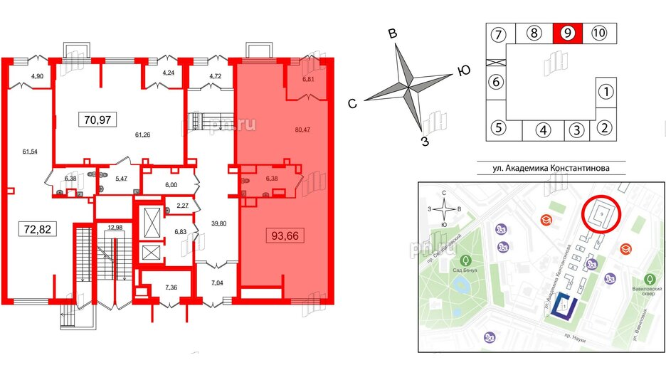 Помещение в ЖК Наука, 93.66 м², 1 этаж