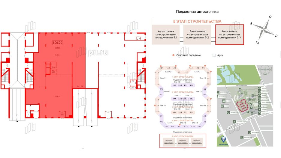 Помещение в ЖК Новое Купчино, 609.2 м², 1 этаж