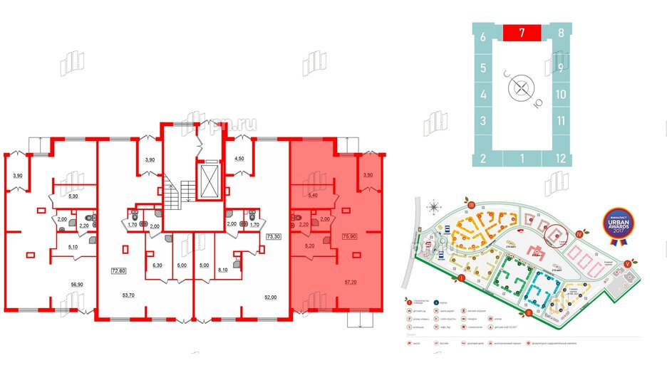 Помещение в ЖК Новое Сертолово, 75.9 м², 1 этаж