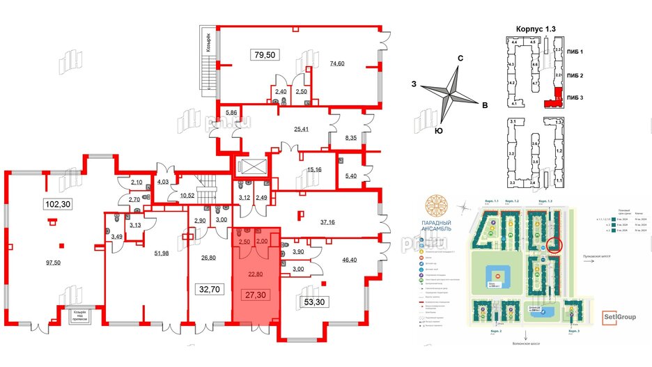 Помещение в ЖК Парадный ансамбль, 27.3 м², 1 этаж