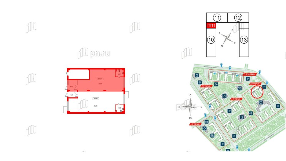 Помещение в ЖК ЦДС Parkolovo, 84.01 м², 1 этаж