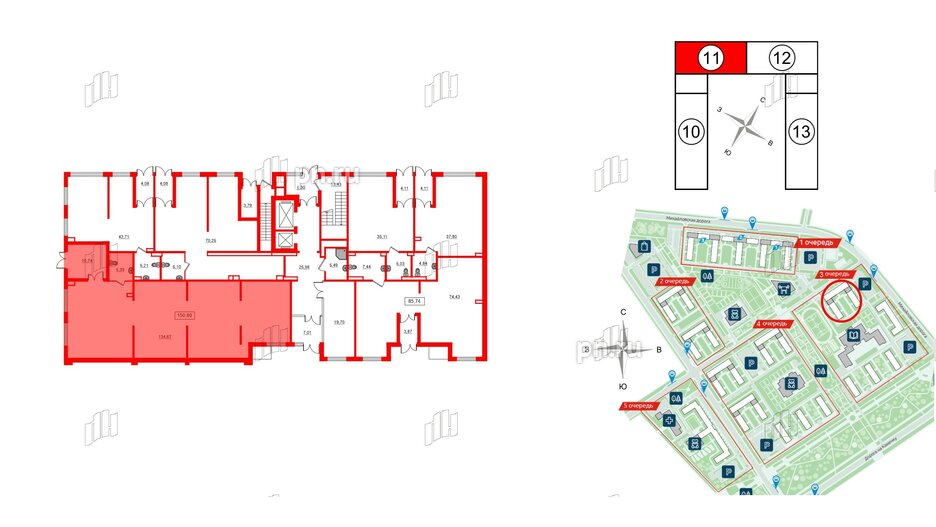 Помещение в ЖК ЦДС Parkolovo, 150.8 м², 1 этаж