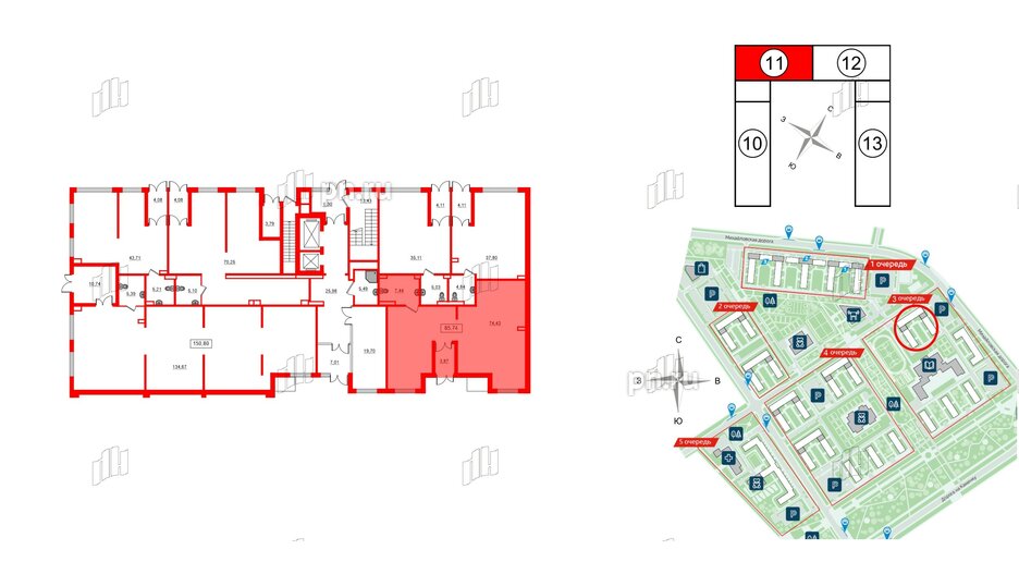 Помещение в ЖК ЦДС Parkolovo, 85.74 м², 1 этаж