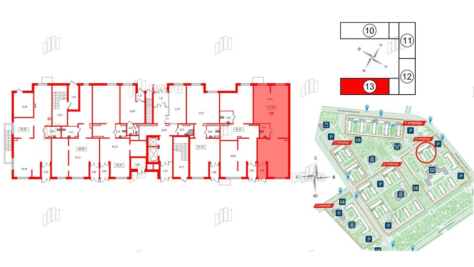 Помещение в ЖК ЦДС Parkolovo, 92.08 м², 1 этаж