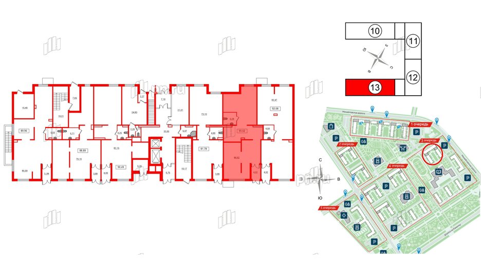 Помещение в ЖК ЦДС Parkolovo, 95.62 м², 1 этаж